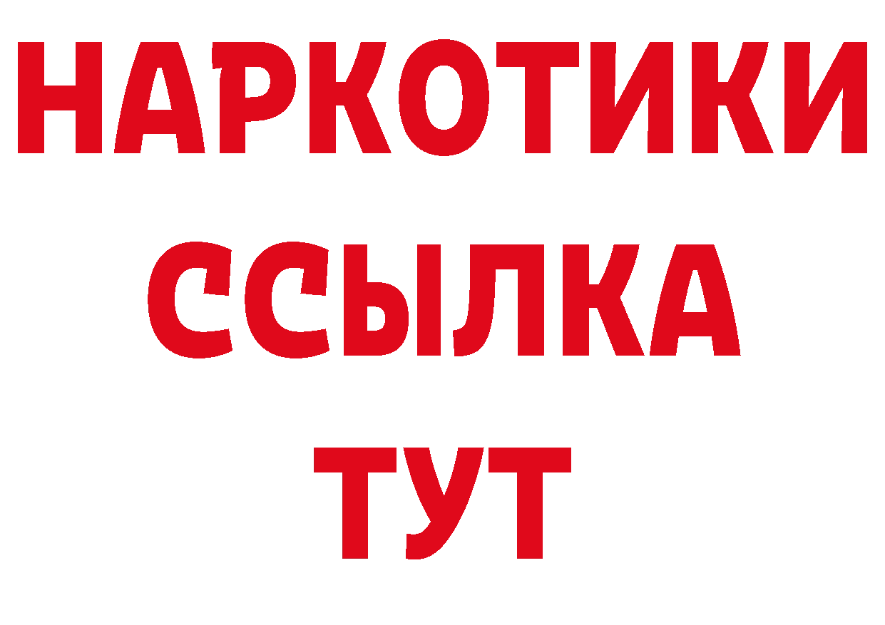 АМФ 97% онион маркетплейс кракен Новошахтинск