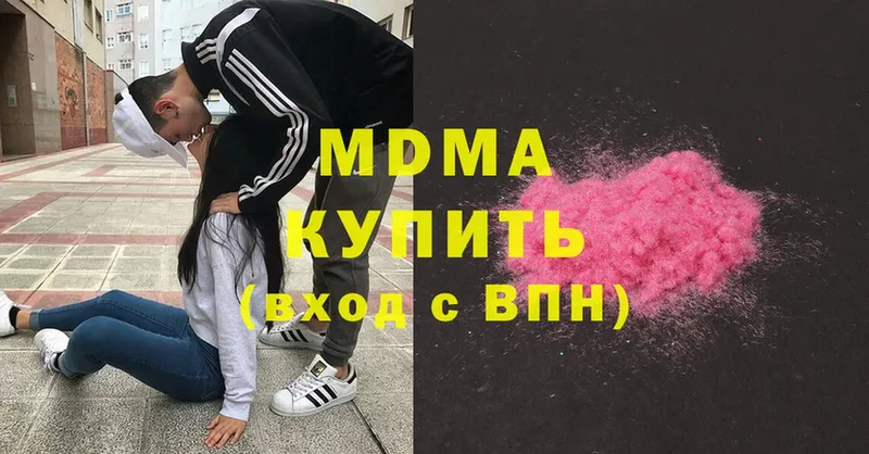 MDMA crystal  Новошахтинск 